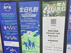 -迪卡侬(越秀公园店)