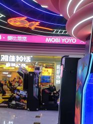 -莫比悠悠家庭乐园(星悦广场店)