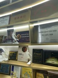 -杭州奥拉克医疗美容门诊部