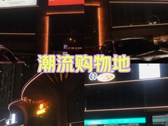 -优品汇生活广场