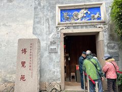 -福建省非物质文化遗产博览苑