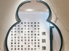 -老福洲·三十年福州味(斗东店)