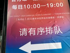 -天津水游城丽筠酒店