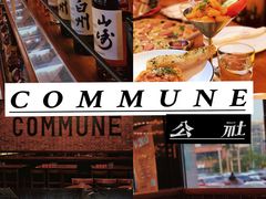 -COMMUNE幻师(上邦百汇城店)