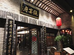 门面-瓯菜排档·温州海鲜(玕南店)