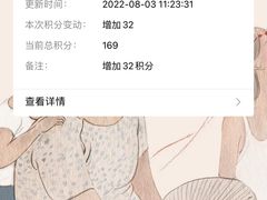 -宝珠奶酪(浦东金桥店)