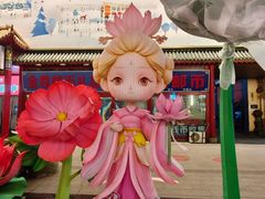 -中华巴洛克风情街