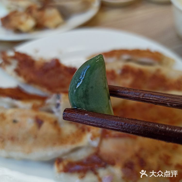 新店！于大嘴~青岛鲜味锅贴