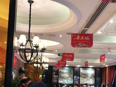 大堂-大鸭梨烤鸭(甘家口店)