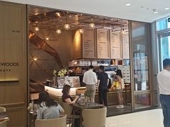 -THE WOODS 简餐 (国贸商城店)