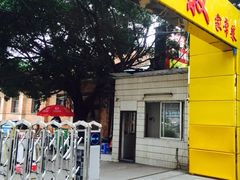 -七叔家宴家常广西菜(明秀东路店)