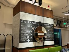 -Plush大堂酒廊(北京金融街威斯汀大酒店)