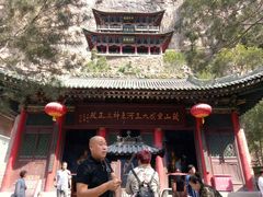 -藏山旅游风景区