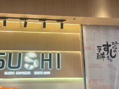 -争鲜回转寿司(海曙天一PLUS店)