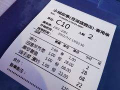 -小城故事·地道宁波味(月湖盛园店)