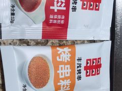 -丰茂烤串(钦州北路店)