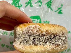 -白魁老号饭庄(交道口店)