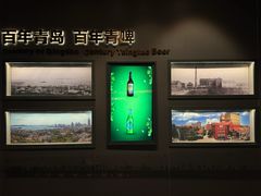 -青岛啤酒博物馆