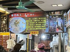 -凌记(泮塘路店)