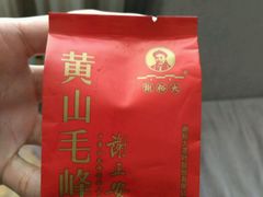 -老徽州(老街店)