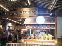 -筱爷叔·上海传统手工菜(玉树路店)