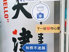 -阳光披萨(辽宁路店)