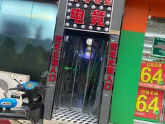 -ROG玩家国度电竞馆零零柒(凯马店)
