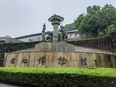 -镇江博物馆