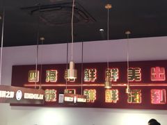 -青木岚小海鲜•小龙虾(友谊店)