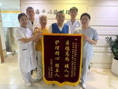 -上海爱以德护理院·康复(宝山院)