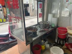 -共和老洪豆花草粿水粿