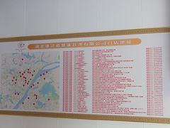 -康之道盲人按摩(二七路No.5店)