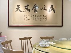 -董厨煨汤馆(车站路店)