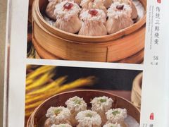 -都一处烧麦馆(前门店)