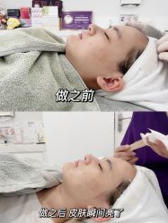 -慕颜医疗美容·皮肤微整 抗衰