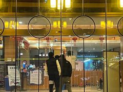 -御池园(顾村公园店)