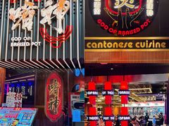 门面-啫神·广州地标美食(北京路店)