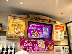 -味多美蛋糕(西安门店)