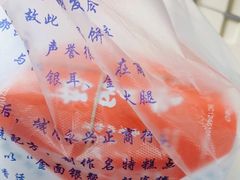 -石灰窑健民食品店(人民街店)