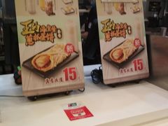 -永和大王(浦东南路店)