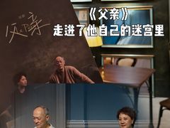 -上海话剧艺术中心