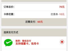 -CGV影城(黄河道ScreenX店)