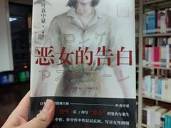 -杭州市萧山图书馆