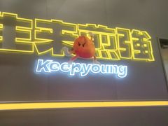 -小杨生煎(深圳岗厦北店)