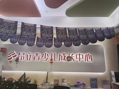-昂立青少儿成长中心(杨浦国和1000校区)