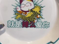 -川人百味(亿合城店)
