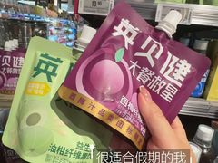 -Olé精品超市(广州太古汇店)