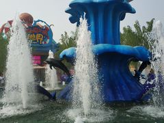 -华夏文旅海洋公园