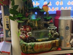 -三旗百汇商品城