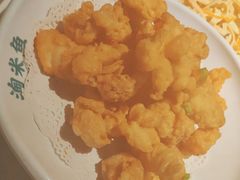 椒盐鱼腩-淘米捞·米汤脆鲩鱼火锅(福田皇岗店)